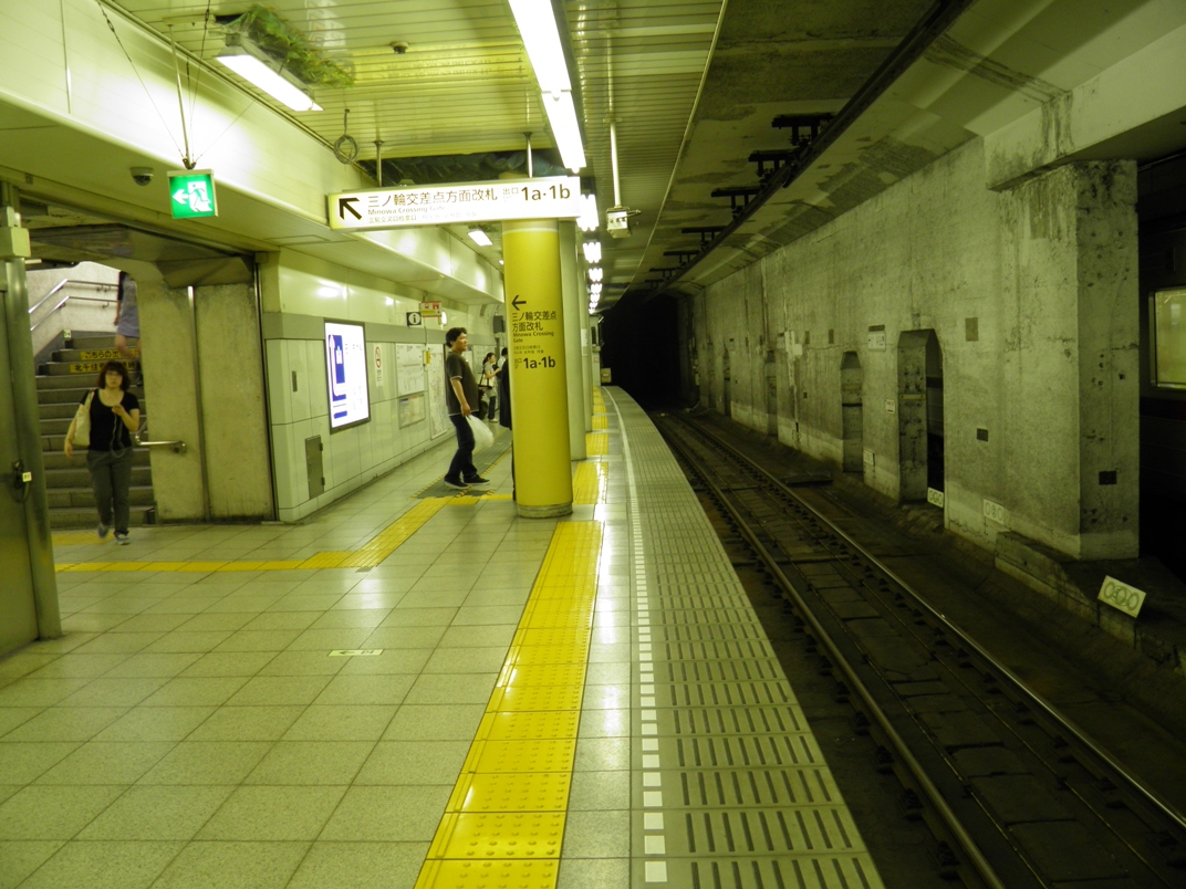 station station